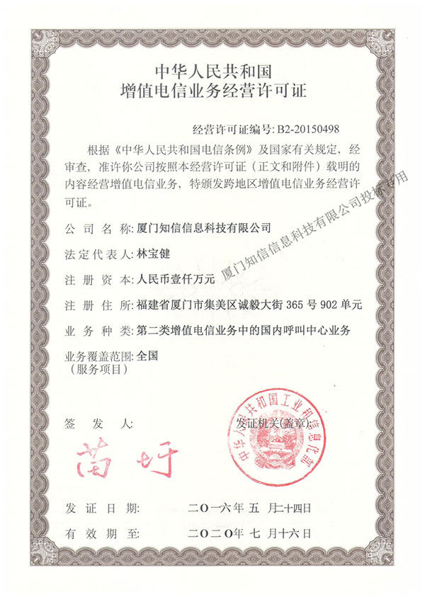 呼叫中心系統(tǒng),電話營銷系統(tǒng),電話外呼系統(tǒng),電話機器人,電銷機器人,智能外呼系統(tǒng),視頻呼叫中心,智能質(zhì)檢